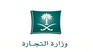 بخطوات بسيطة.. طريقة تجديد السجل التجاري في السعودية والرسوم اللازمة