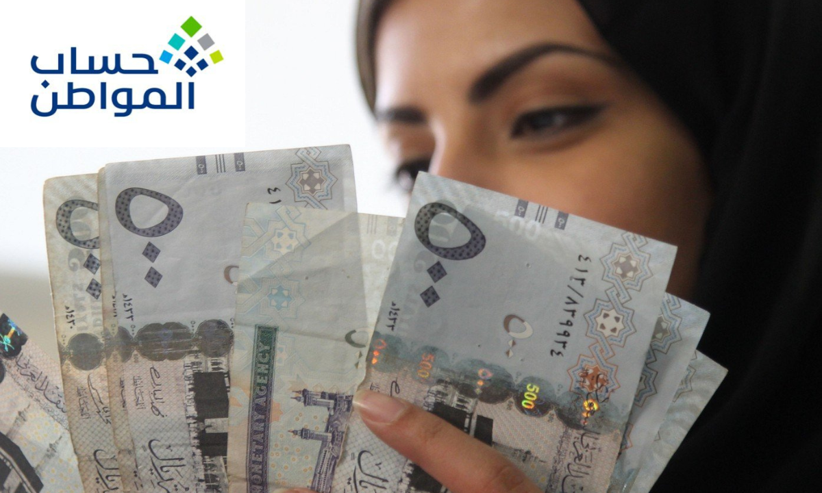 تسجيل الأرملة في حساب المواطن 1446