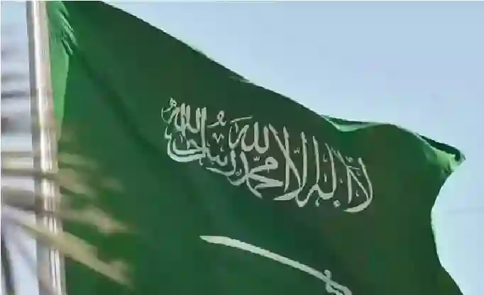 جدول إجازات الموظفين في السعودية 1446