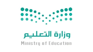 جدول دوام المدارس في رمضان 1446