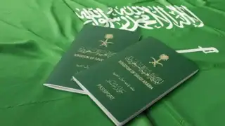 خطوات الاستعلام عن الجوازات المؤشرة برقم الجواز