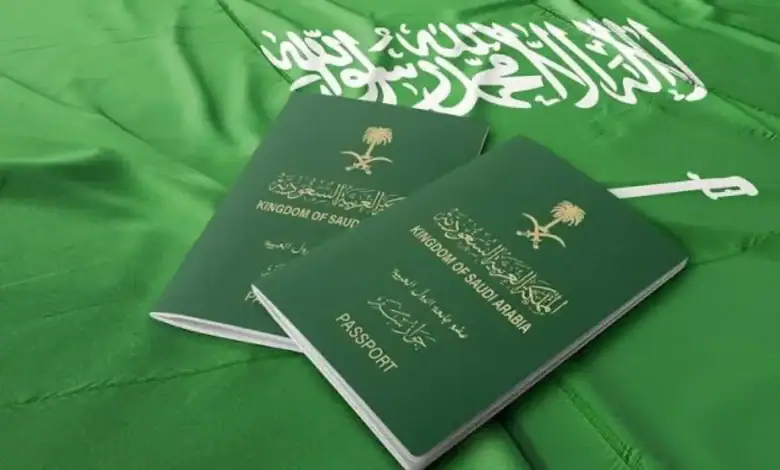 خطوات الاستعلام عن الجوازات المؤشرة برقم الجواز