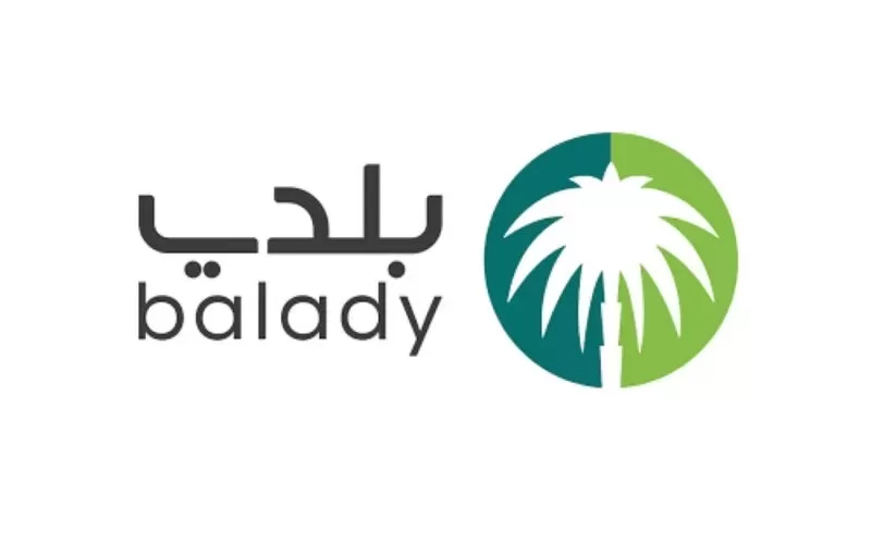خطوات استخراج شهادة امتثال عبر منصة بلدي 1447