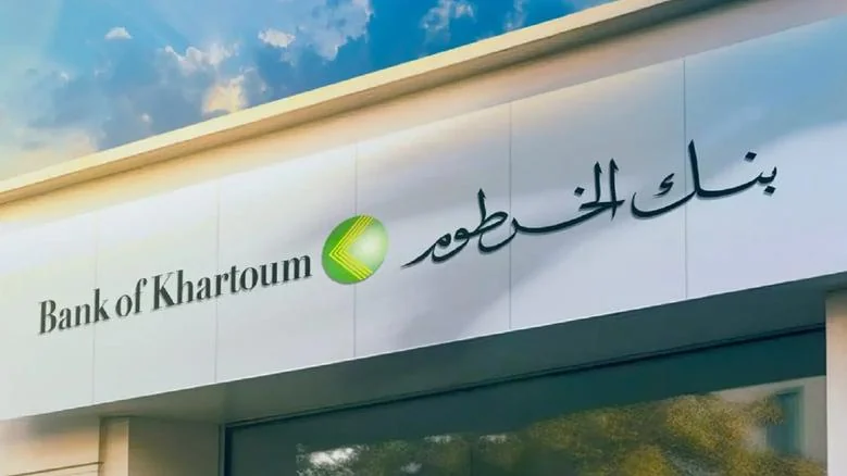 طريقة فتح حساب بنك الخرطوم