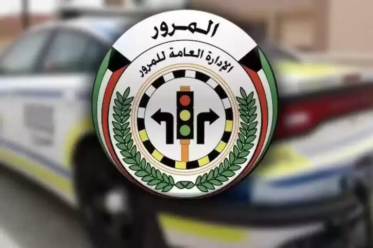 غرامة مالية كبيرة لأصحاب هذه السيارات في الكويت