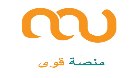 كيفية التسجيل في منصة قوى
