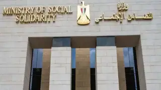 وظائف وزارة التضامن الوطني