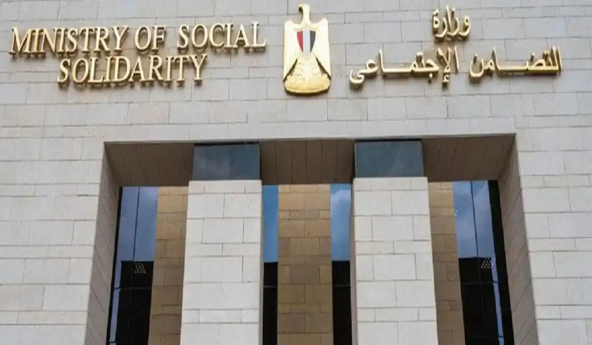وظائف وزارة التضامن الوطني