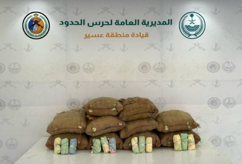 إحباط محاولة تهريب 200 كجم من القات في "الربوعة"