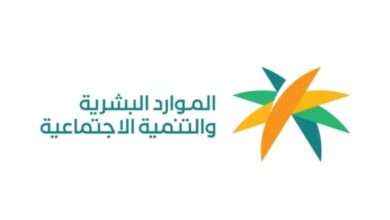 إدارة الموارد البشرية تدعم الضمان الاجتماعي من خلال برامج شاملة لتحسين جودة الحياة