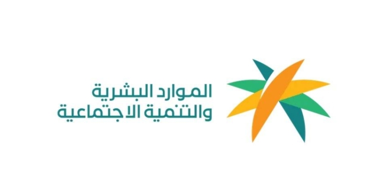 إدارة الموارد البشرية تدعم الضمان الاجتماعي من خلال برامج شاملة لتحسين جودة الحياة