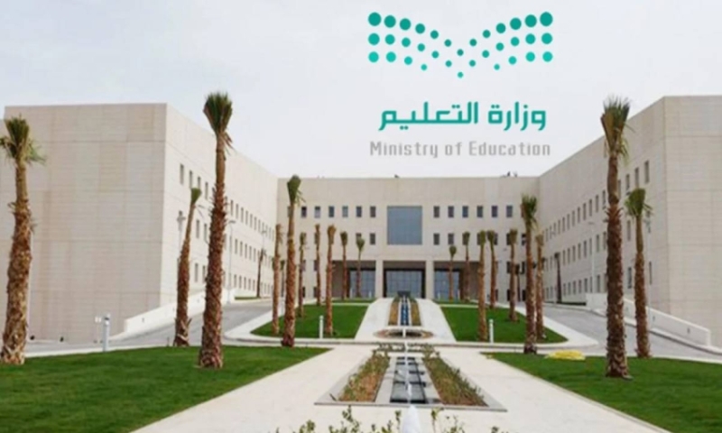 إغلاق حسابات المدراس ومكاتب التعليم على المنصات الرقمية 2 إغلاق حسابات المدراس ومكاتب التعليم على المنصات الرقمية