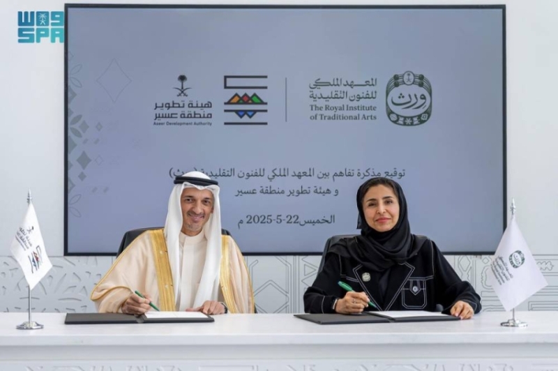 اتفاقية استراتيجية بين ورثة وتطوير عسير لتعزيز الحرف وتقوية القطاع التقليدي