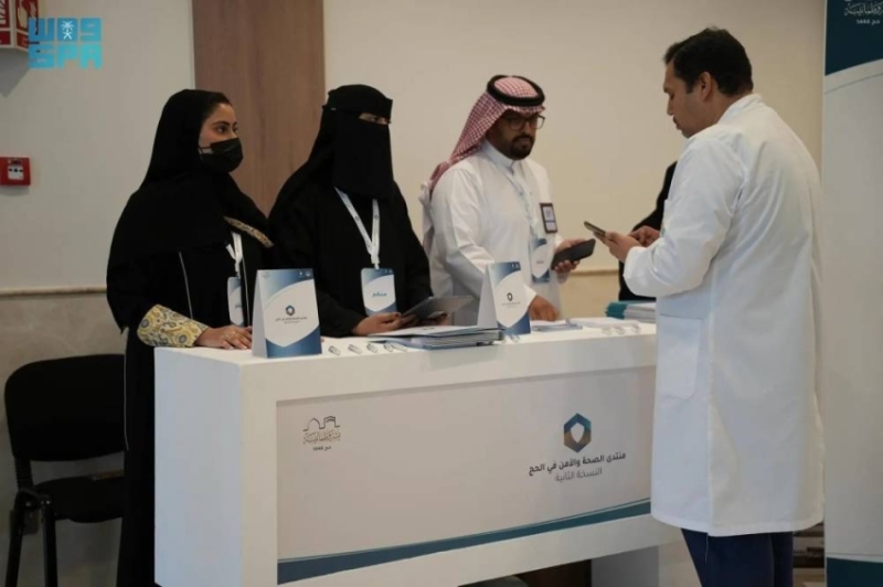 افتتاح منتدى 'الصحة والأمن في الحج 2' بمكة المكرمة
