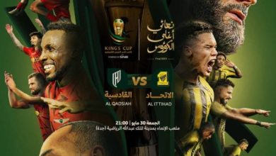الاتحاديون يسعون لحصد الكأس بعد تحقيق لقب الدوري
