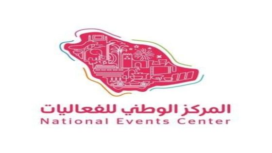 الاتفاق بين الوطنية للفعاليات وسبل لتعزيز الخدمات اللوجستية