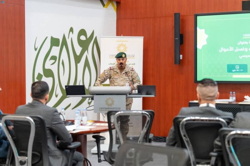 التحالف الإسلامي يُطلق مبادرة (بناء) لمكافحة تمويل الإرهاب