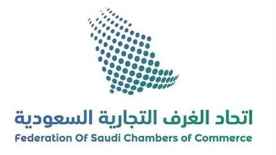 الرياض تستضيف ملتقى الأعمال السعودي الإسباني اليوم