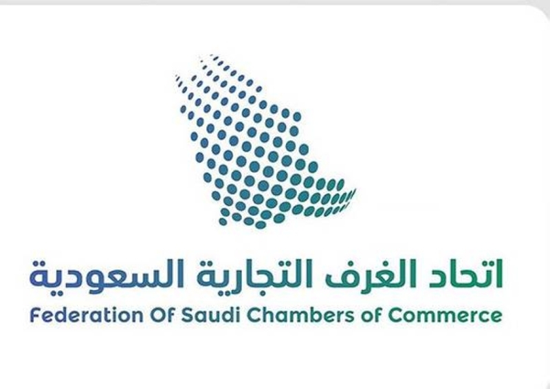 الرياض تستضيف ملتقى الأعمال السعودي الإسباني اليوم الرياض تستضيف ملتقى الأعمال السعودي الإسباني اليوم