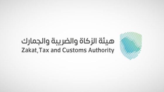 "الزكاة والضريبة" تُهيب بالمنشآت الخاضعة لضريبة الاستقطاع تقديم نماذج الاستقطاع عن شهر أبريل المنصرم.