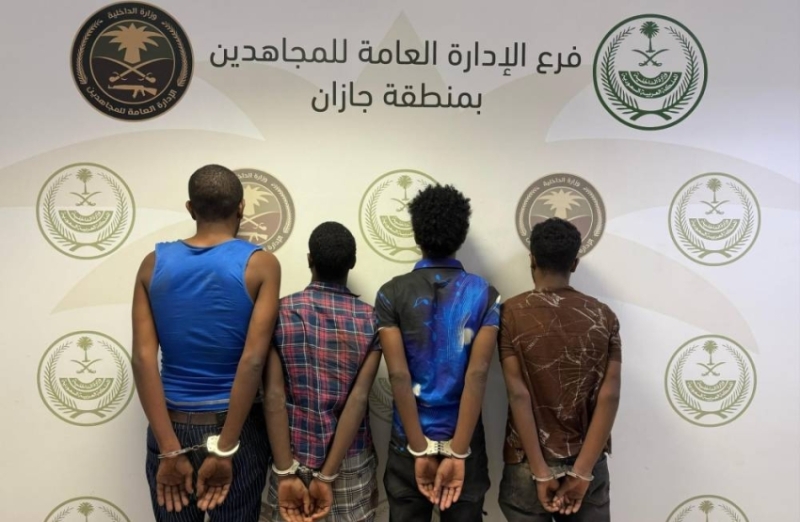 القبض على أربعة أفراد بتهمة ترويج المخدرات في منطقة جازان