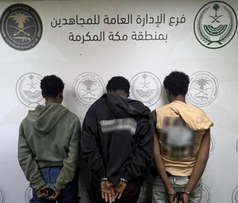 القبض على ثلاثة أشخاص بتهمة ترويج المخدرات في محافظة جدة