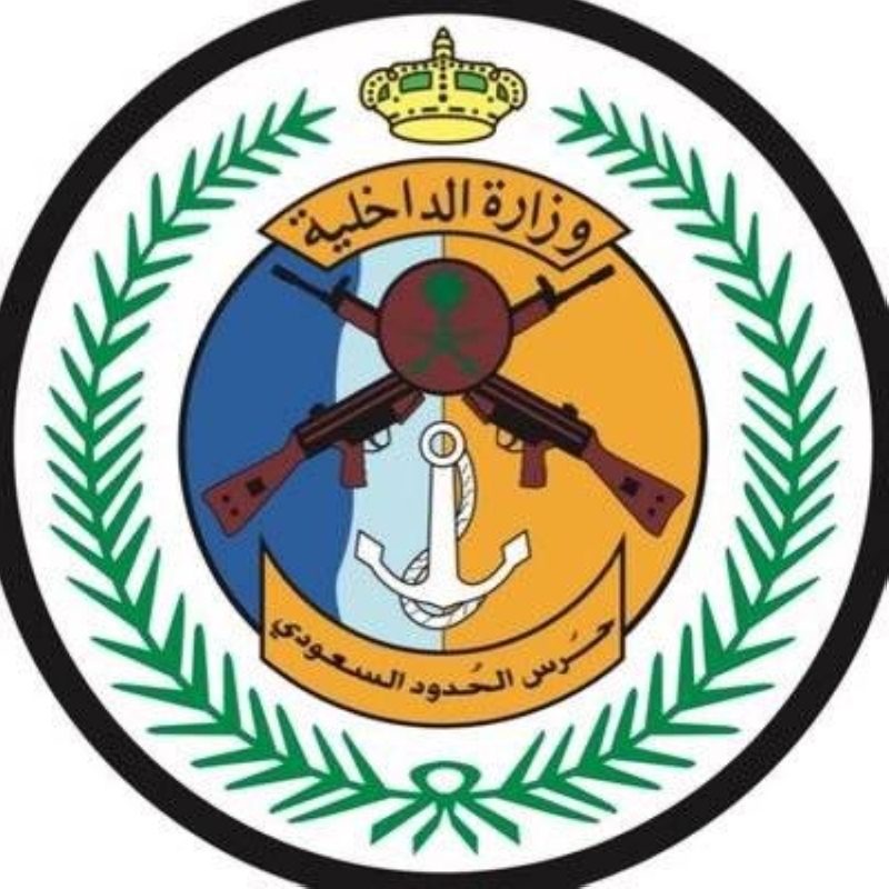 القبض على خمسة متورطين بتهريب 100 كجم من القات في الربوعة