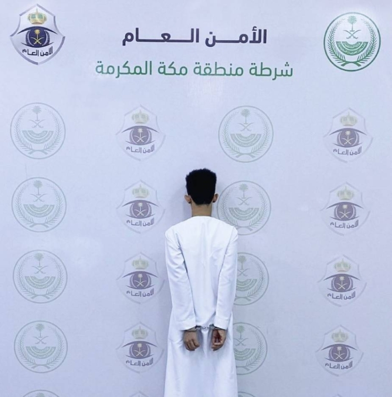 القبض على مقيم ينشر إعلانات مزيفة لحملات الحج مع هياكل مضللة