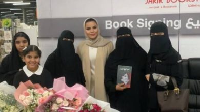 الكاتبة سامية الحربي تسلط الضوء على قوة المرأة في روايتها 'لسن كبقية النساء'
