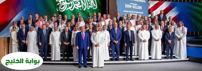 المملكة العربية السعودية والولايات المتحدة تتعاونان لإزالة عقبات الاستثمار
