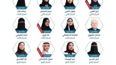 المملكة تحقق المركز الثاني عالميًا في جوائز... بعد الولايات المتحدة