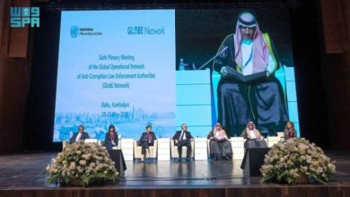 المملكة تقود الاجتماع السادس لشبكة العمليات العالمية لجهات إنفاذ القانون