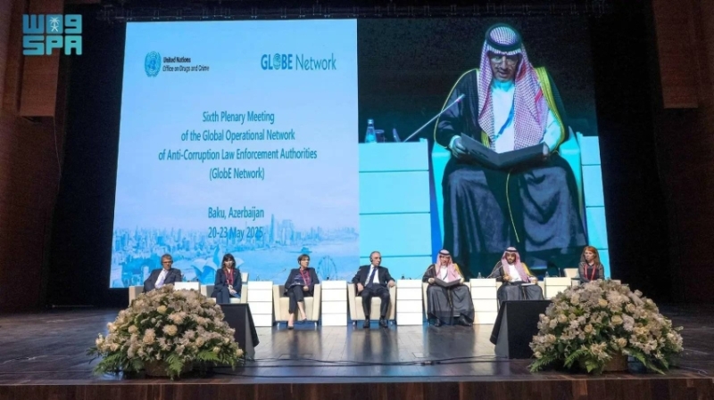 المملكة تقود الاجتماع السادس لشبكة العمليات العالمية لجهات إنفاذ القانون