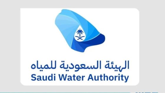 الهيئة السعودية للمياه: التأكيد على ضرورة تقديم خدمات المياه والصرف الصحي عبر الشبكة بطريقة نظامية