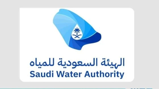 الهيئة السعودية للمياه: التأكيد على ضرورة تقديم خدمات المياه والصرف الصحي عبر الشبكة بطريقة نظامية