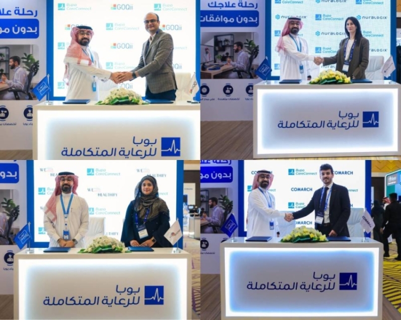 بوبا للرعاية المتكاملة تعلن عن إبرام 4 شراكات استراتيجية عالمية رائدة