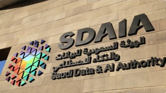 تدريب 779 ألف مواطن في مجال البيانات والذكاء الاصطناعي