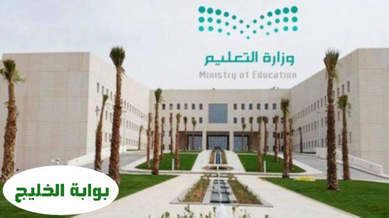 تطبيق نظام 'البصمة' على 600,000 معلم وإداري خلال الأسابيع المقبلة