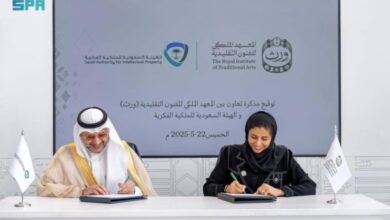 تعاون استراتيجي بين "وِرث" و"الملكية الفكرية" لتعزيز حماية الفنون التقليدية وتوعية المجتمع