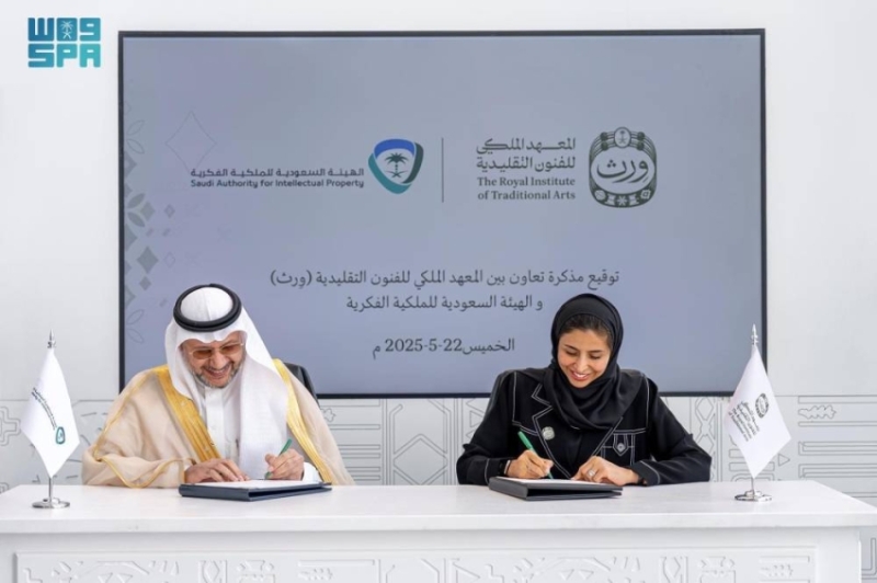 تعاون استراتيجي بين "وِرث" و"الملكية الفكرية" لتعزيز حماية الفنون التقليدية وتوعية المجتمع