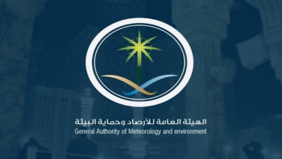 توقعات الطقس: رياح نشطة مثيرة للأتربة في ثلاث مناطق