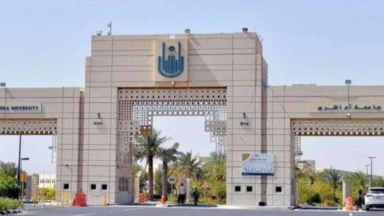 جامعة أم القرى تعزز مبادئ النزاهة البحثية والقيم العلمية.