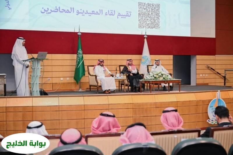 جامعة جازان تستضيف ملتقى للمعيدين والمحاضرين تحت عنوان: 'معاً نحو تجربة ابتعاث متميزة'