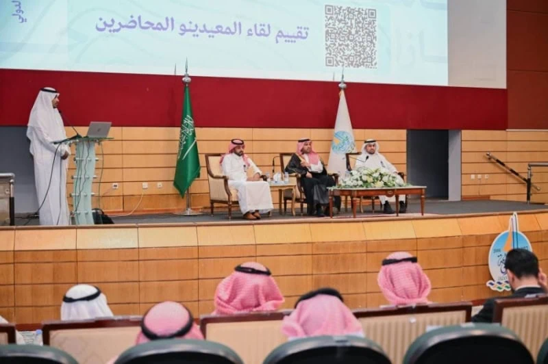 جامعة جازان تستضيف ملتقى للمعيدين والمحاضرين تحت عنوان: 'معاً نحو تجربة ابتعاث متميزة'