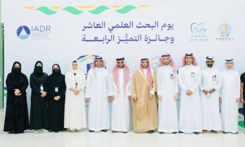 جامعة جازان تُحيي الذكرى العاشرة ليوم البحث العلمي