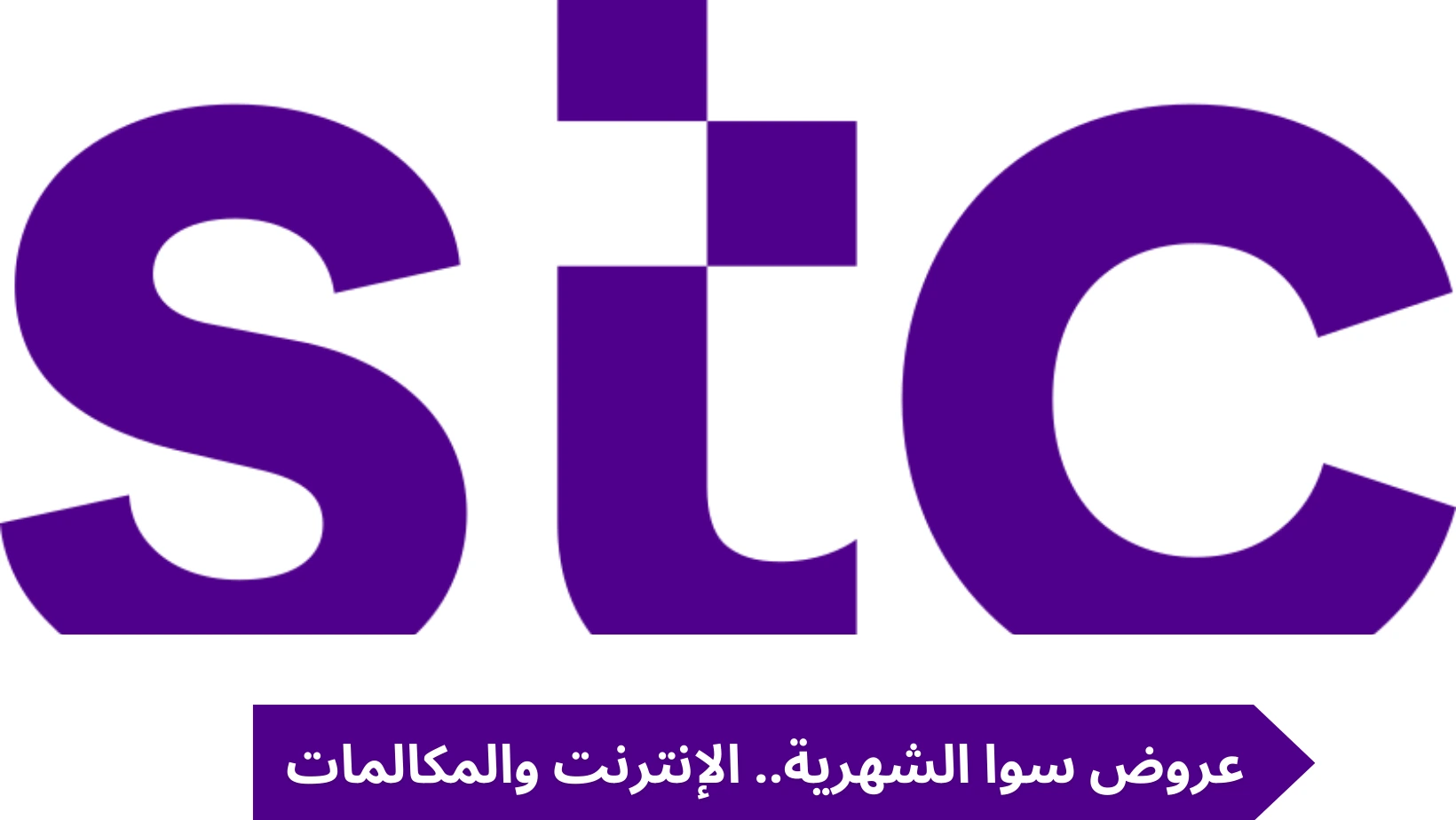 خدمات الهاتف المحمول: عروض باقات سوا الجديدة للمكالمات والإنترنت اليومية والشهرية
مصطفى فرحات
26 يناير 2025