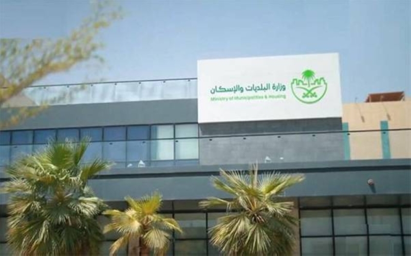 خصم بنسبة 25% للمبلغين عن المخالفات البلدية 2 خصم بنسبة 25% للمبلغين عن المخالفات البلدية