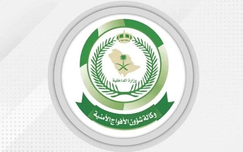 دوريات الأفواج الأمنية في جازان تعتقل محاولات تهريب 93 كيلوغراماً من نبتة القات المخدرة 2 دوريات الأفواج الأمنية في جازان تعتقل محاولات تهريب 93 كيلوغراماً من نبتة القات المخدرة