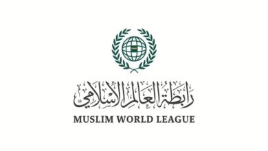 رابطة العالم الإسلامي تُعبر عن تأييدها للبيان الصادر عن قادة المملكة المتحدة