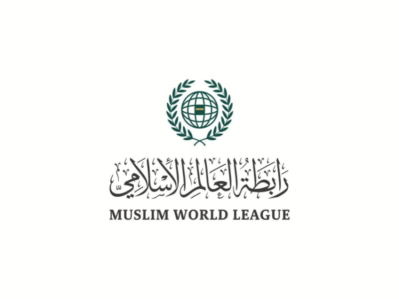 رابطة العالم الإسلامي تُعبر عن تأييدها للبيان الصادر عن قادة المملكة المتحدة